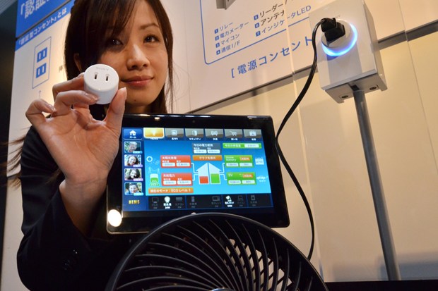 System zarządzający inteligentnymi gniazdkami Sony System zarządzający sony smart socket