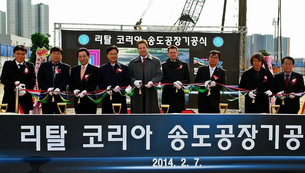 Martin Rotermund, Prezes Rittal w Korei Południowej, wraz z niemieckimi i południowokoreańskimi partnerami otworzył budowę nowego budynku administracyjno - logistycznego. Martin Rotermund, Prezes Rittal w Korei Południowej, wraz z niemieckimi i południowokoreańskimi partnerami otworzył budowę nowego budynku administracyjno - logistycznego.