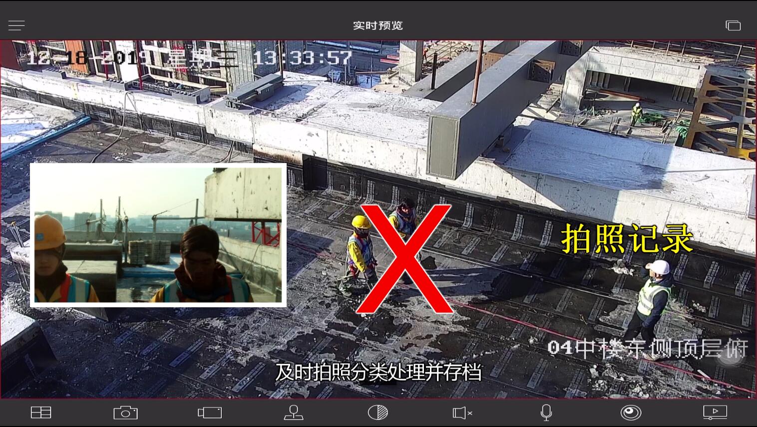 W Chinach ruszyła pierwsza na świecie budowa wykorzystująca sieć 5G W Chinach ruszyła pierwsza na świecie budowa wykorzystująca sieć 5G