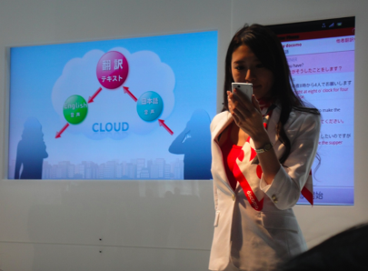 Tłumaczenie rozmowy w czasie rzeczywistym w telefonach NTT Docomo