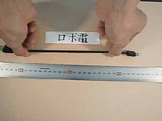 Elastyczny kabel USB Roboden firmy Asahi Kasei