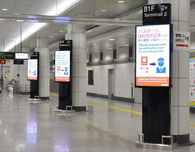 55-calowe monitory LCD na lotnisku Narita w Tokio