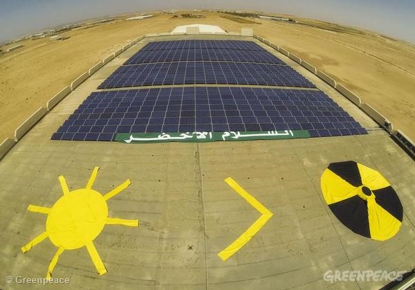 Akcja promująca energię słoneczną w Jordanii